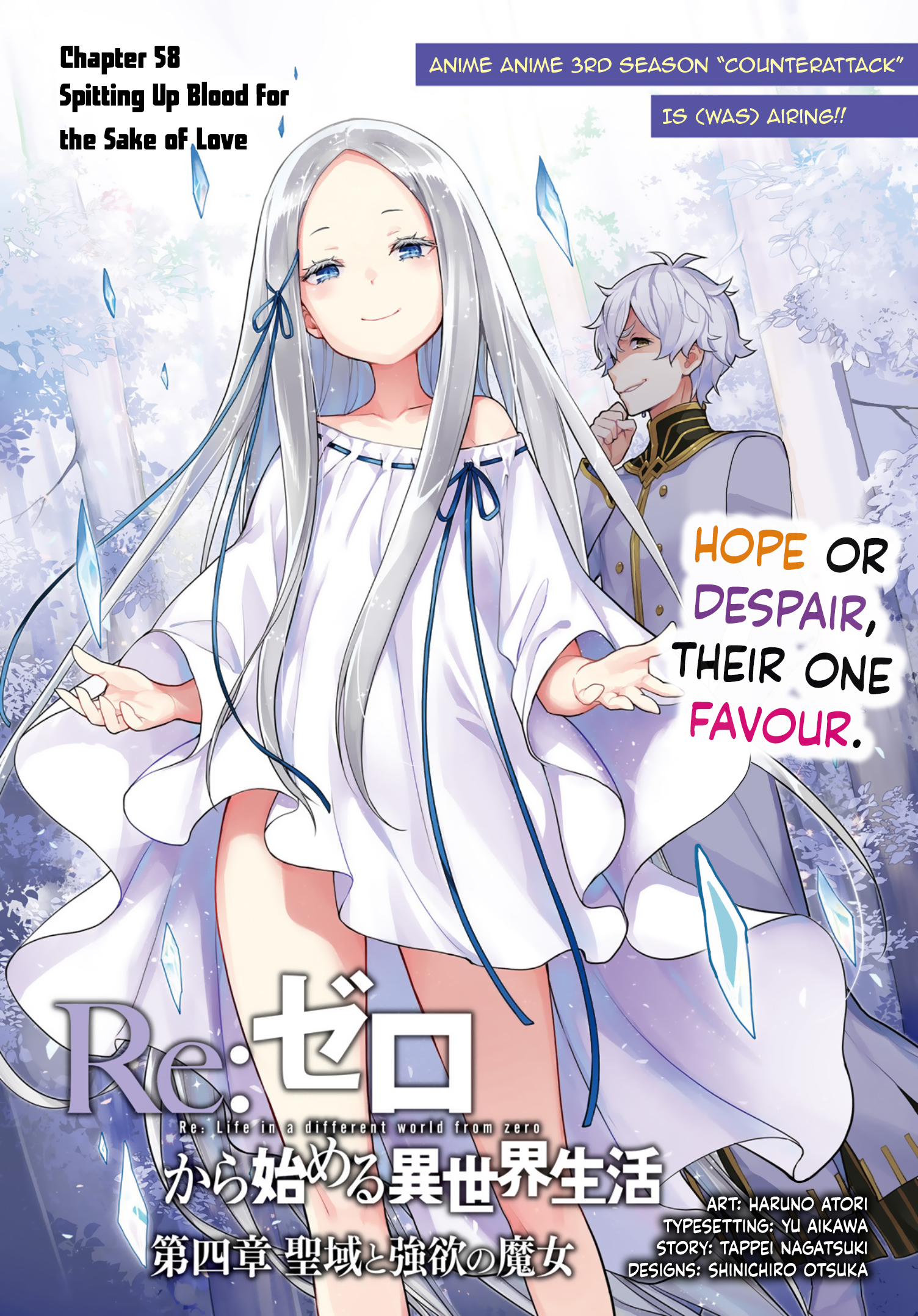 Read Re_ZERO -Starting Life in Another World Manga Online