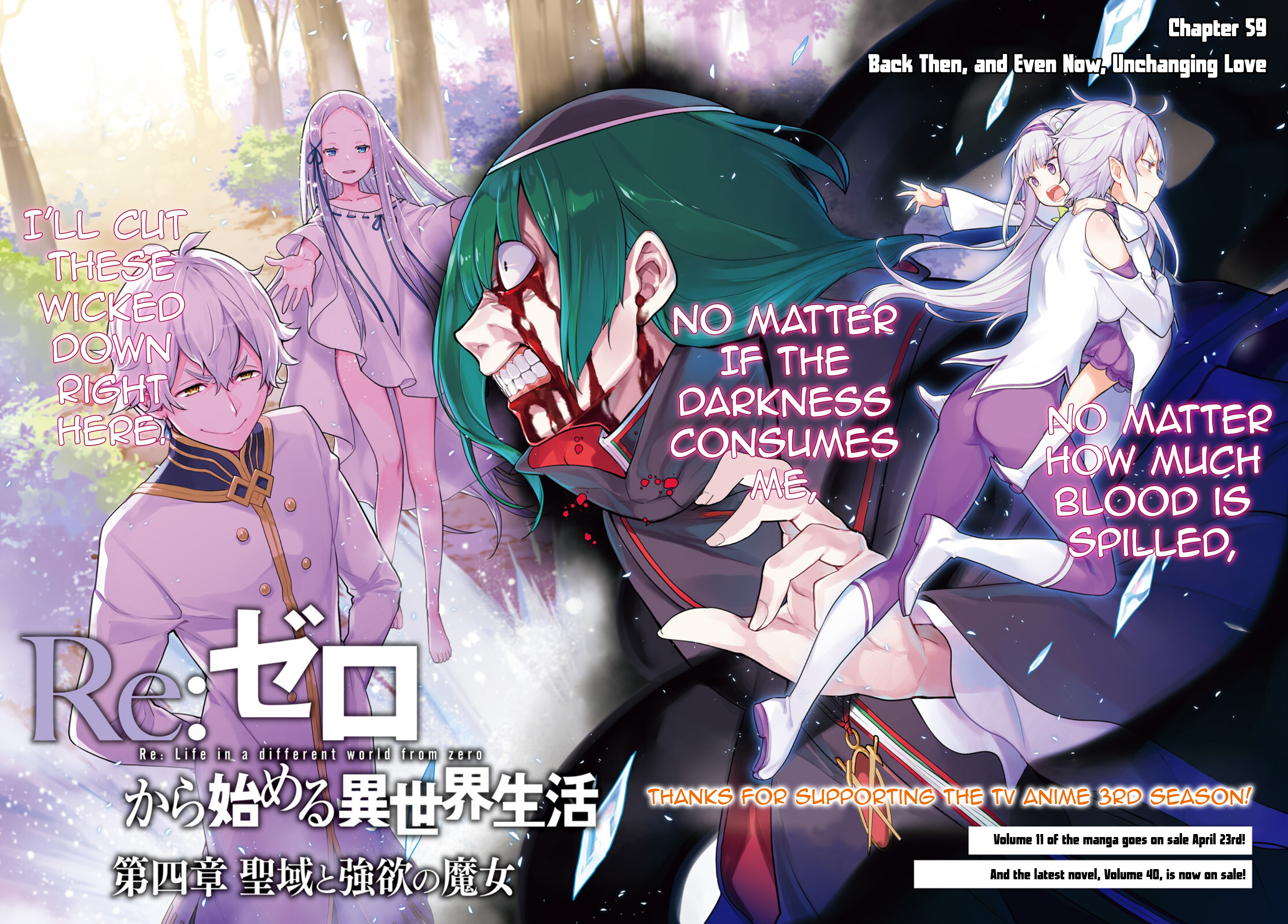 Read Re_ZERO -Starting Life in Another World Manga Online