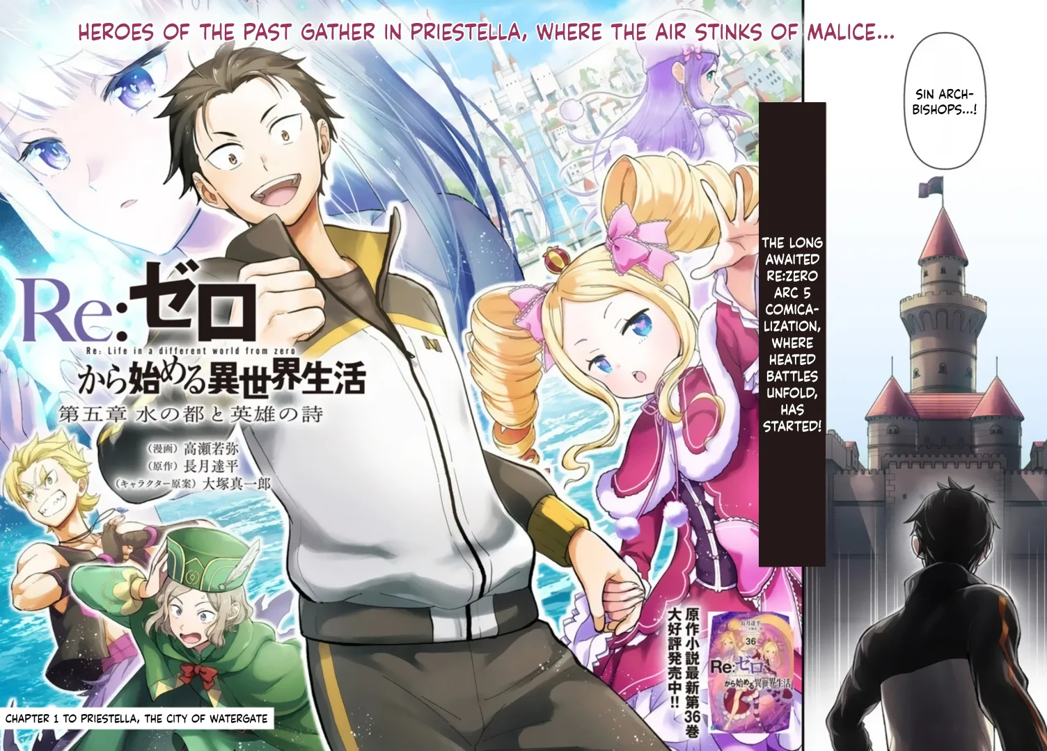 Read Re_Zero kara Hajimeru Isekai Seikatsu Manga Online
