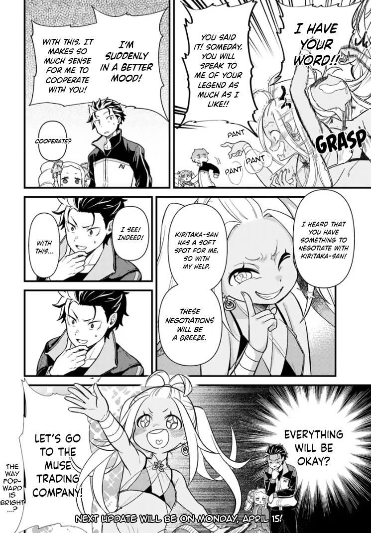 Read Re_Zero kara Hajimeru Isekai Seikatsu Manga Online