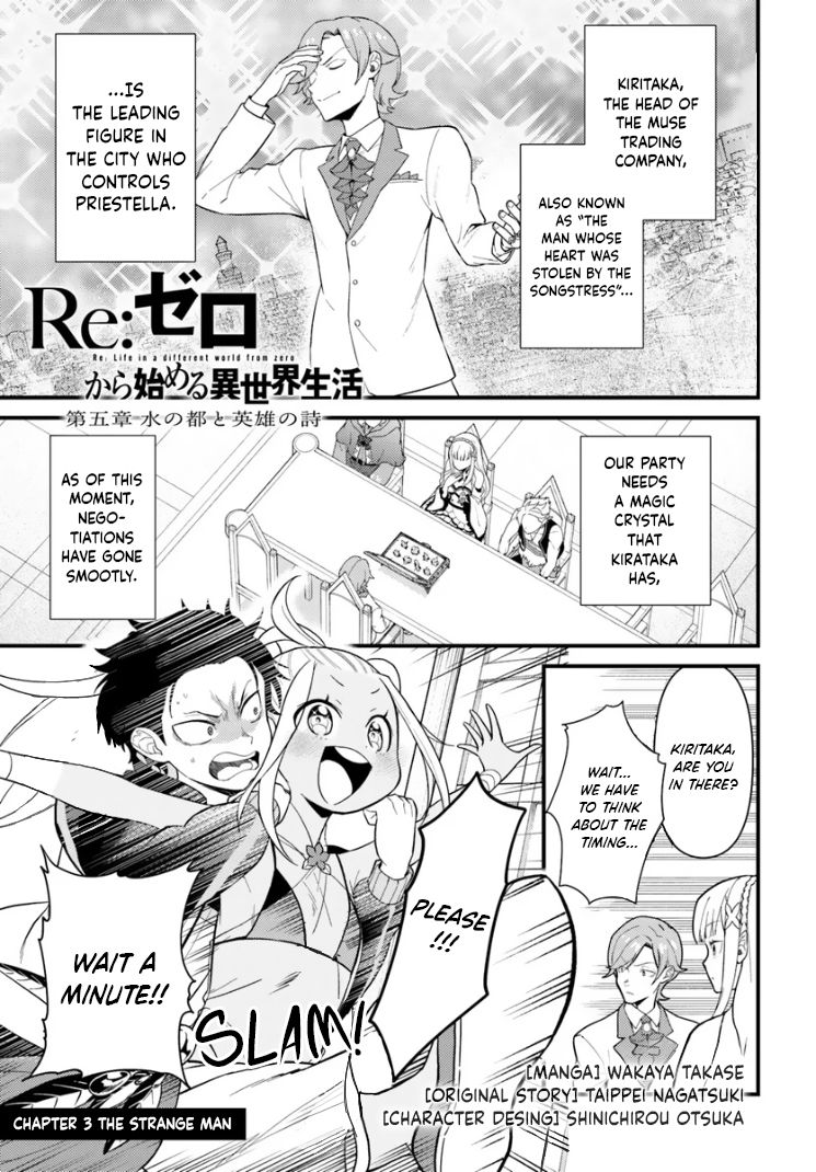 Read Re_Zero kara Hajimeru Isekai Seikatsu Manga Online