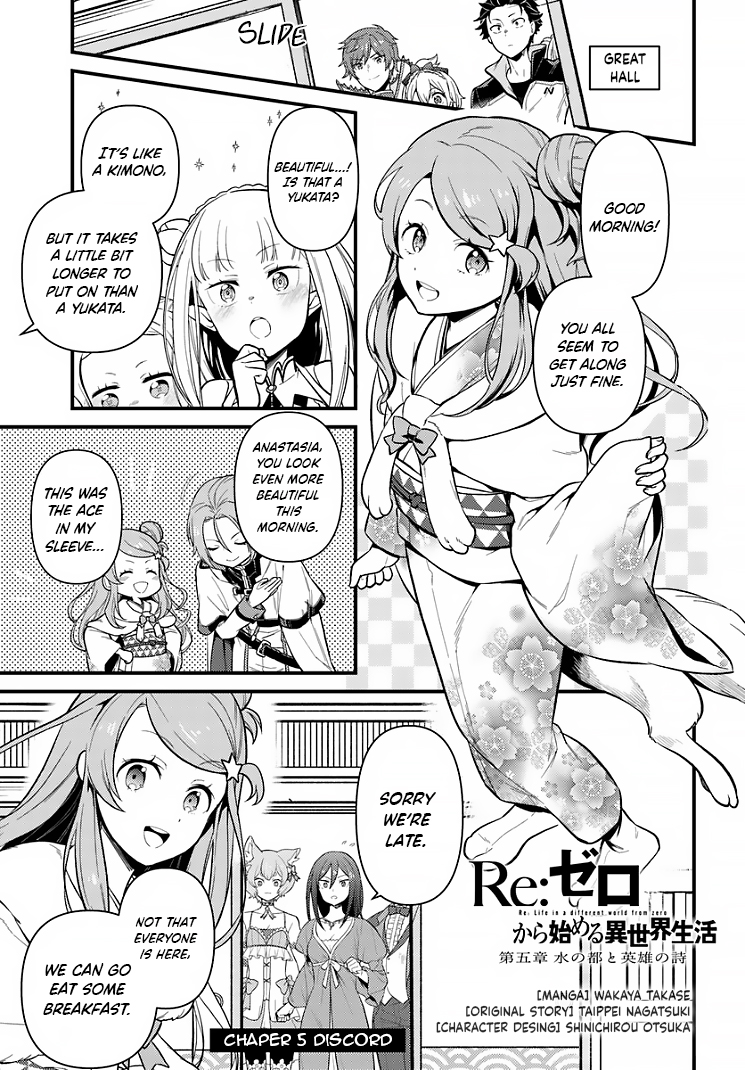Read Re_Zero kara Hajimeru Isekai Seikatsu Manga Online