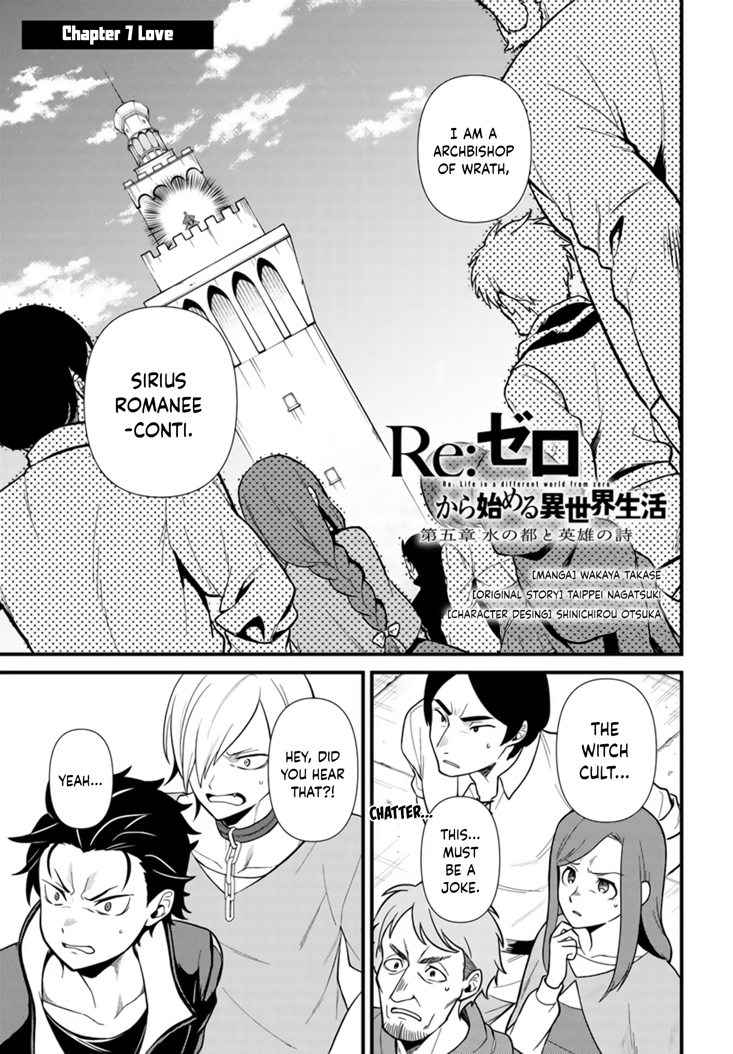 Read Re_Zero kara Hajimeru Isekai Seikatsu Manga Online