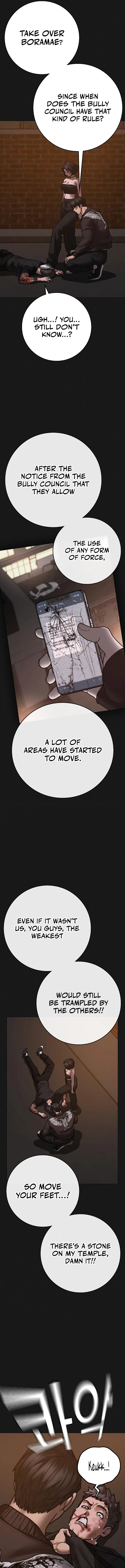 Read Reality Quest Manga Online