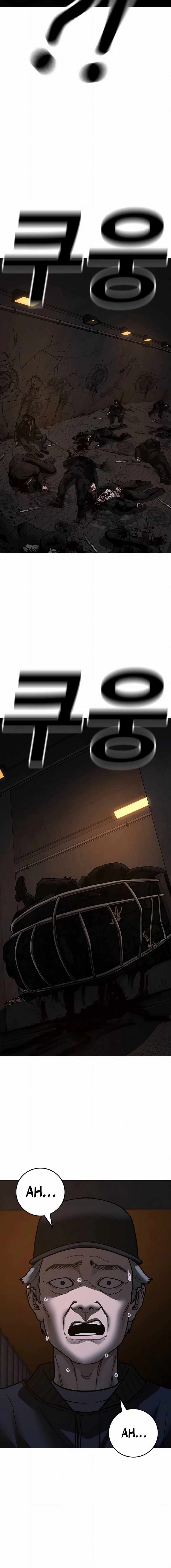 Read Reality Quest Manga Online