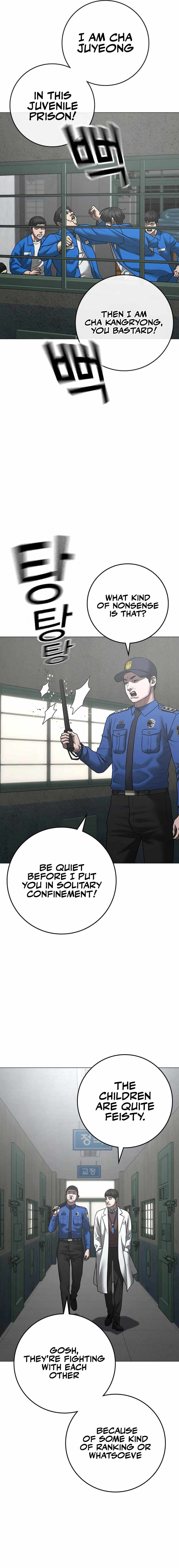Read Reality Quest Manga Online