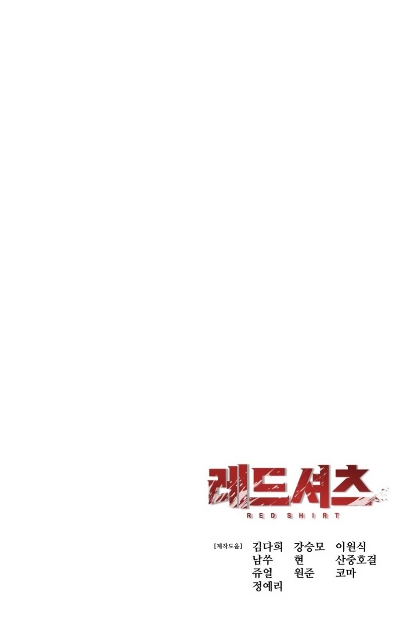 Read Red Shirt Manga Online