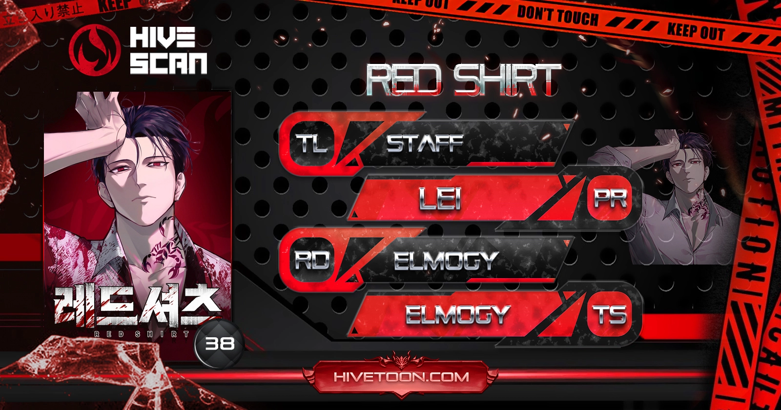 Read Red Shirt Manga Online