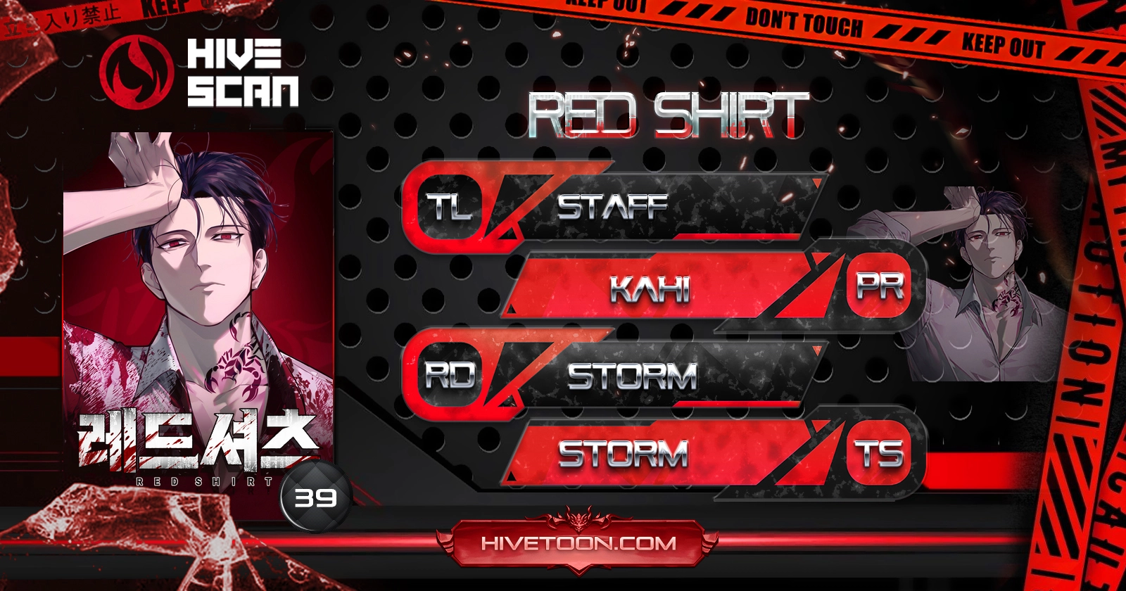 Read Red Shirt Manga Online