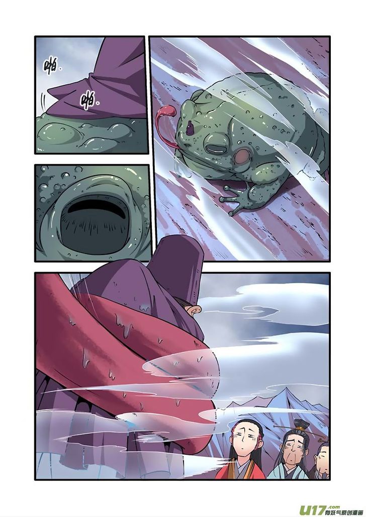 Read Renegade Immortal Manga Online