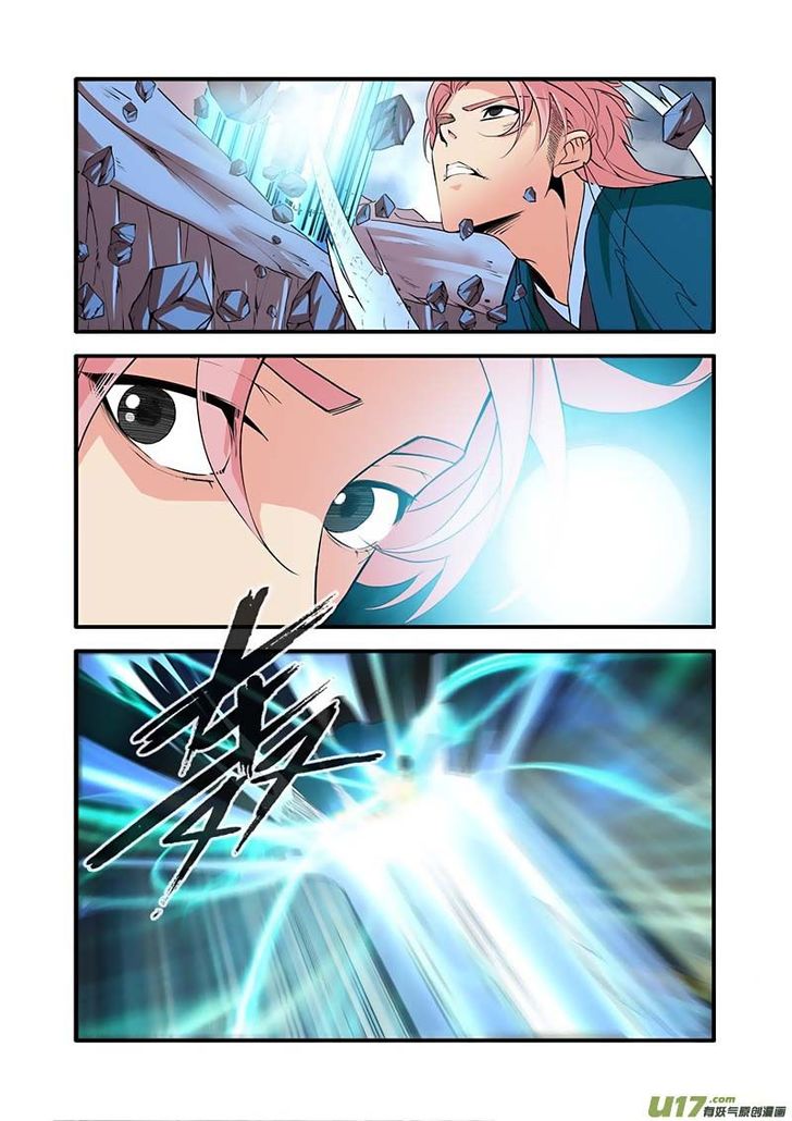 Read Renegade Immortal Manga Online