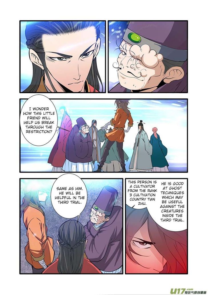 Read Renegade Immortal Manga Online
