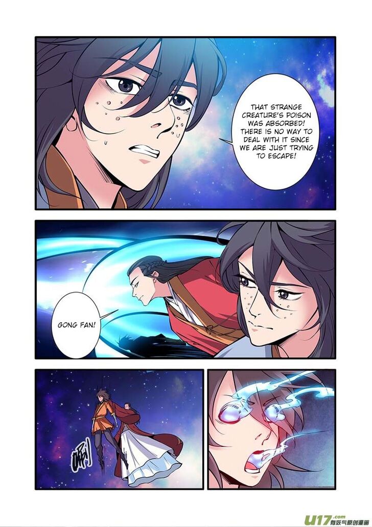 Read Renegade Immortal Manga Online