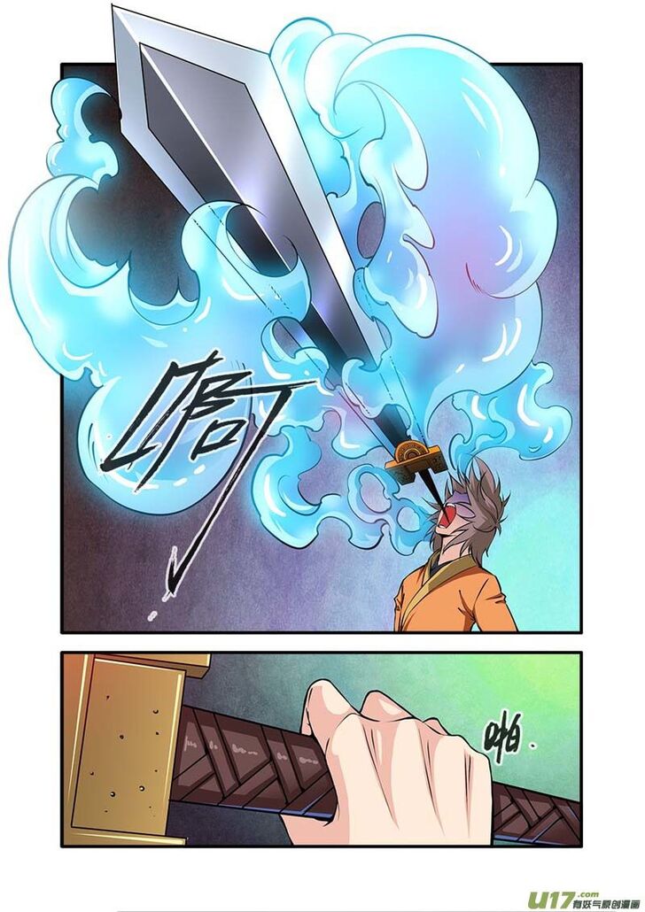 Read Renegade Immortal Manga Online