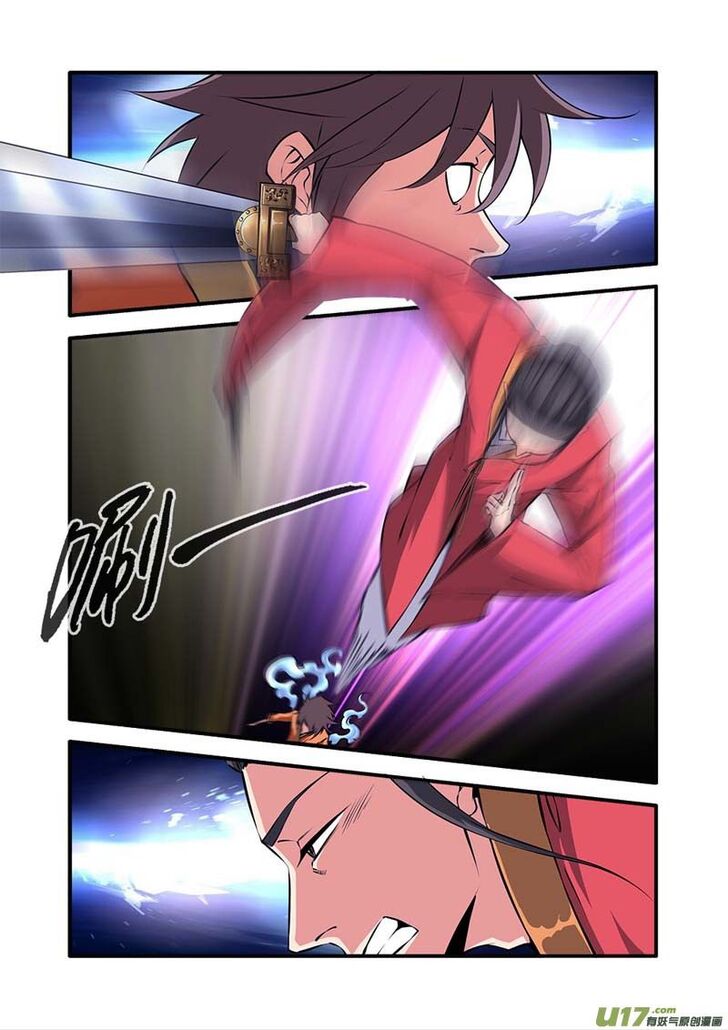 Read Renegade Immortal Manga Online