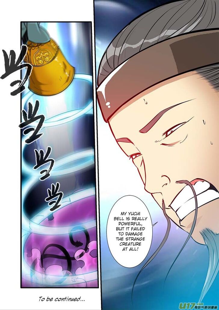 Read Renegade Immortal Manga Online