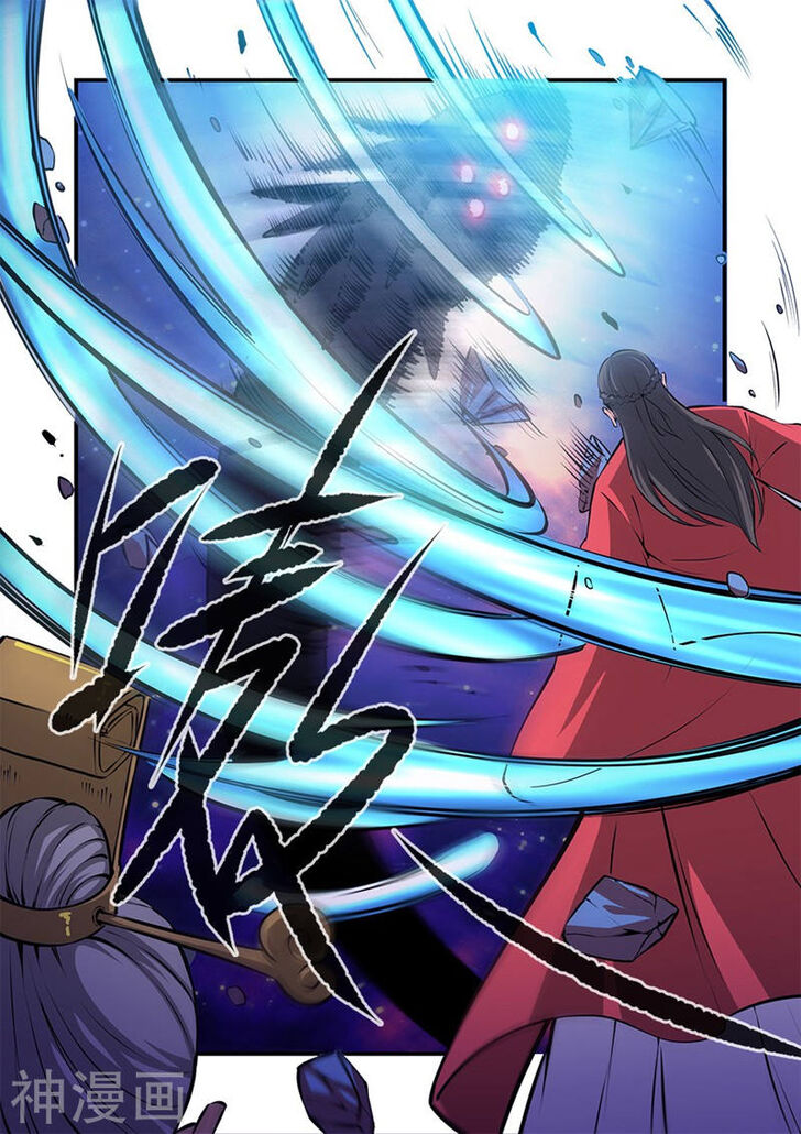 Read Renegade Immortal Manga Online