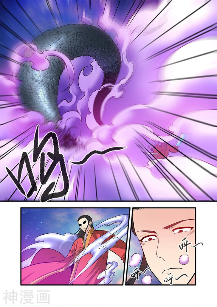 Read Renegade Immortal Manga Online