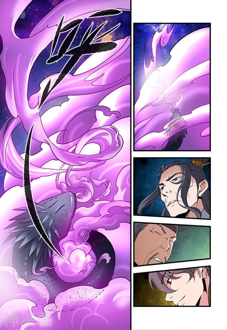 Read Renegade Immortal Manga Online