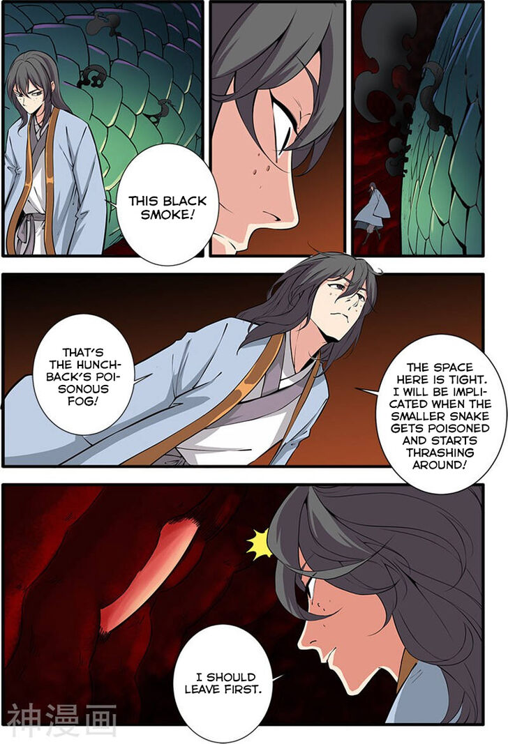 Read Renegade Immortal Manga Online