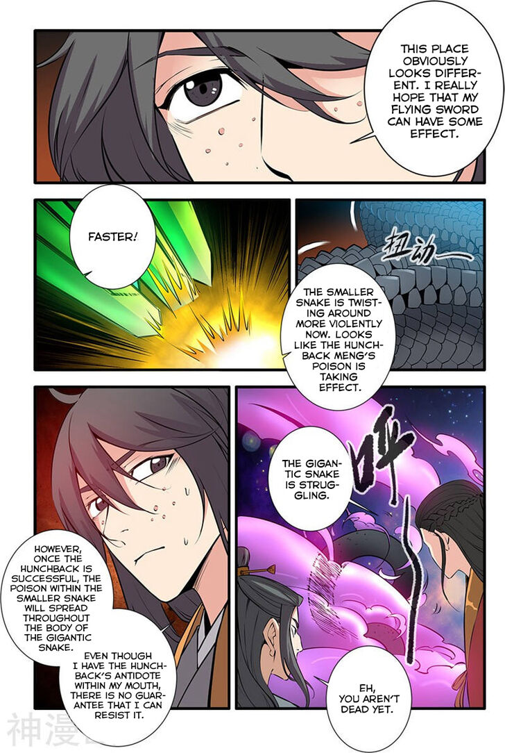Read Renegade Immortal Manga Online