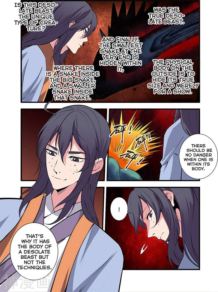 Read Renegade Immortal Manga Online