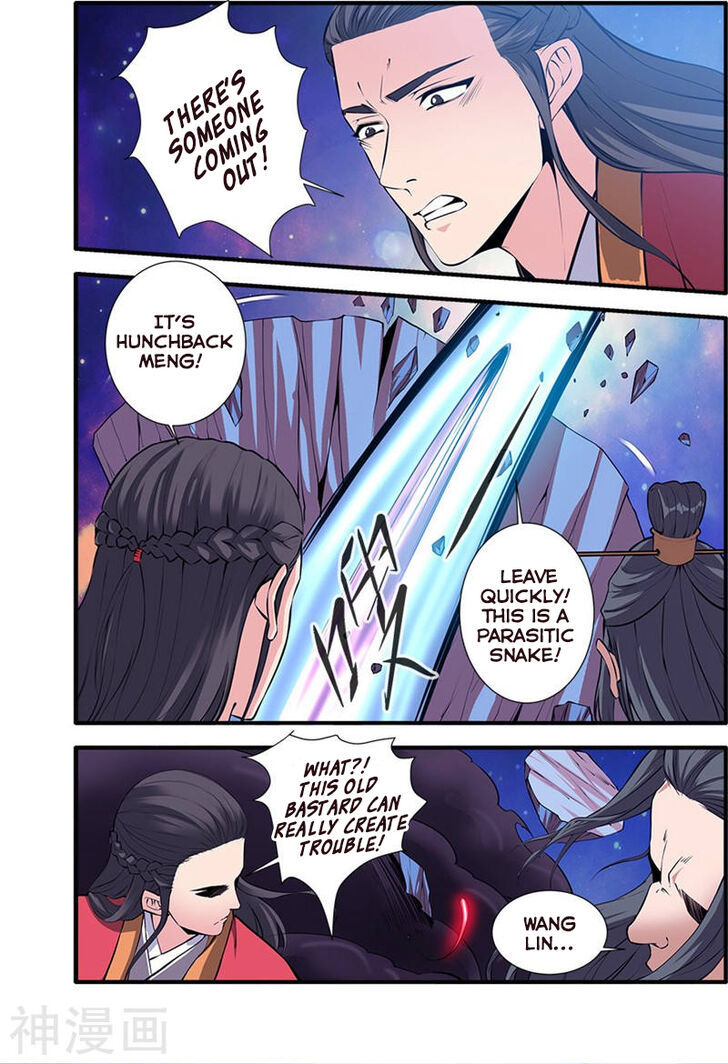 Read Renegade Immortal Manga Online