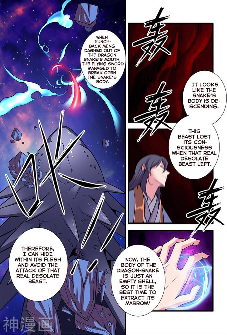 Read Renegade Immortal Manga Online