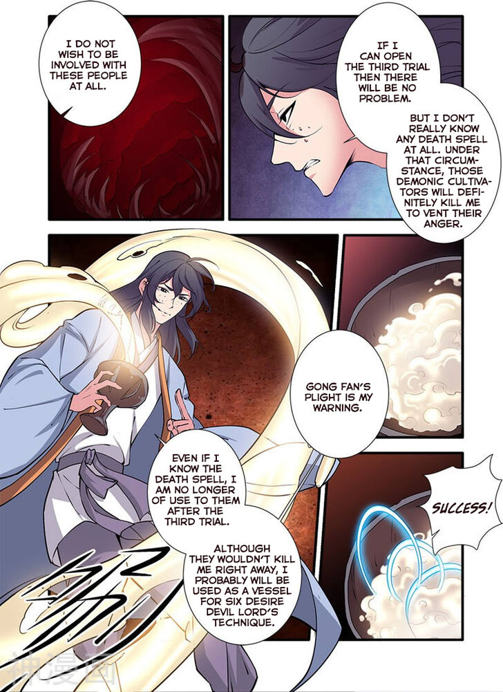 Read Renegade Immortal Manga Online