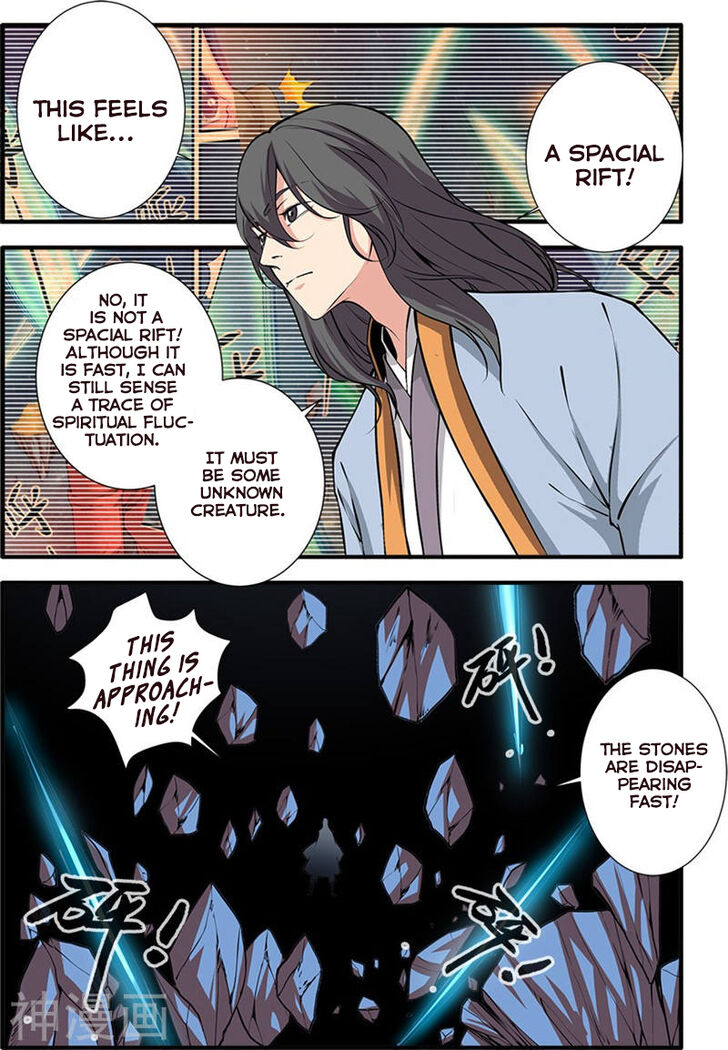 Read Renegade Immortal Manga Online