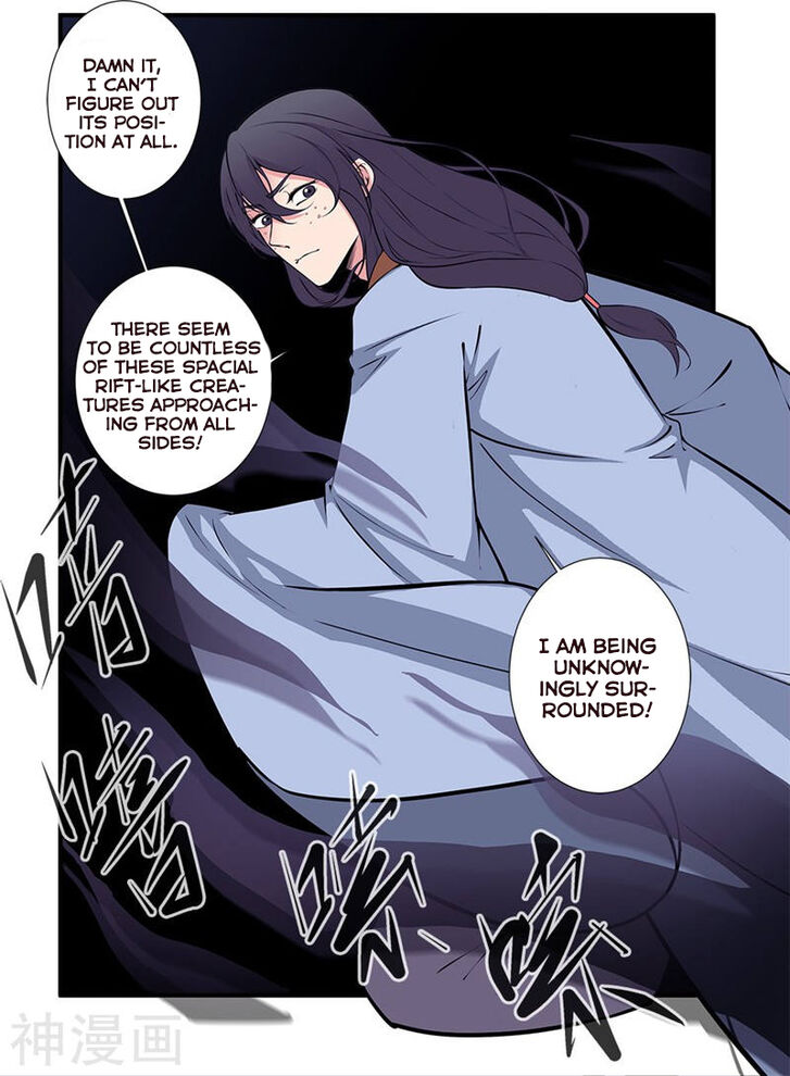 Read Renegade Immortal Manga Online