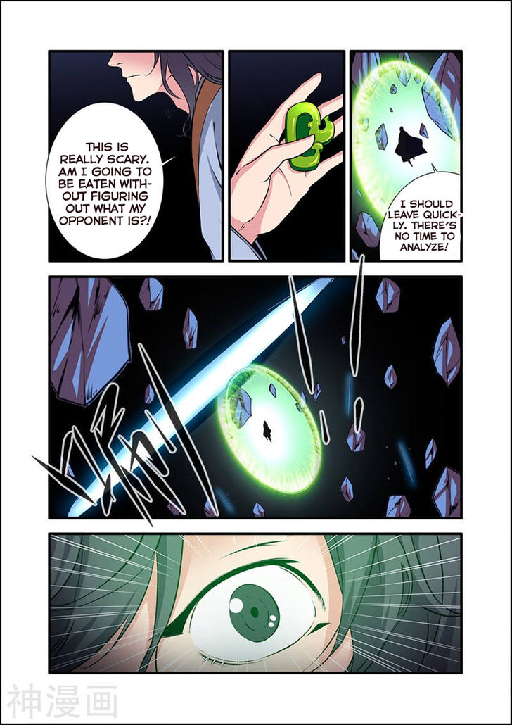 Read Renegade Immortal Manga Online