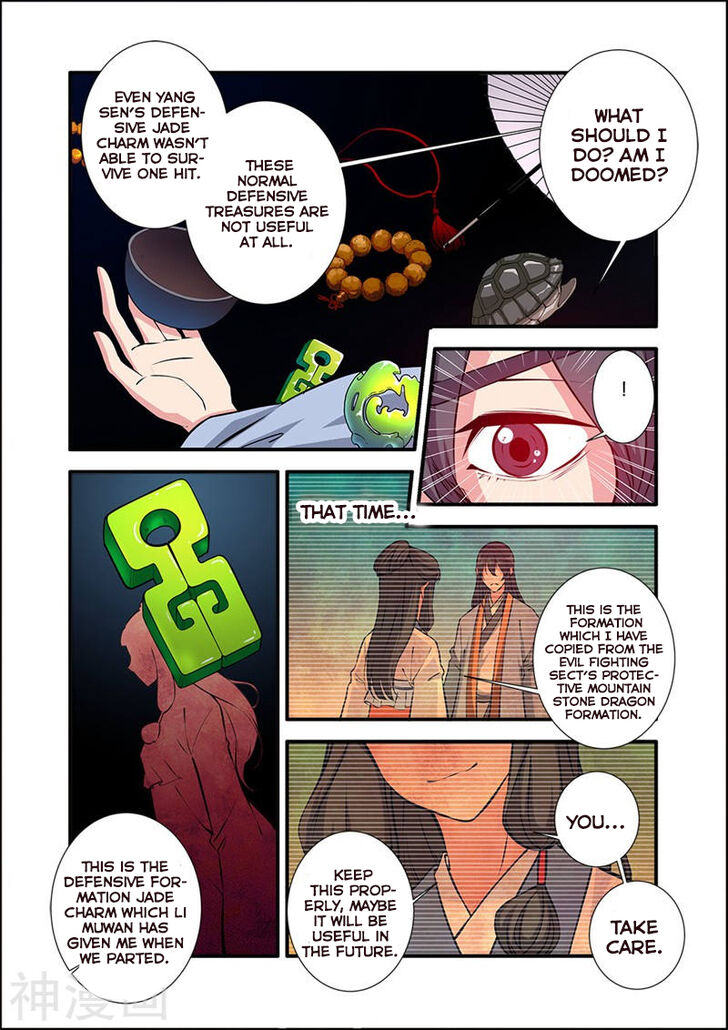 Read Renegade Immortal Manga Online