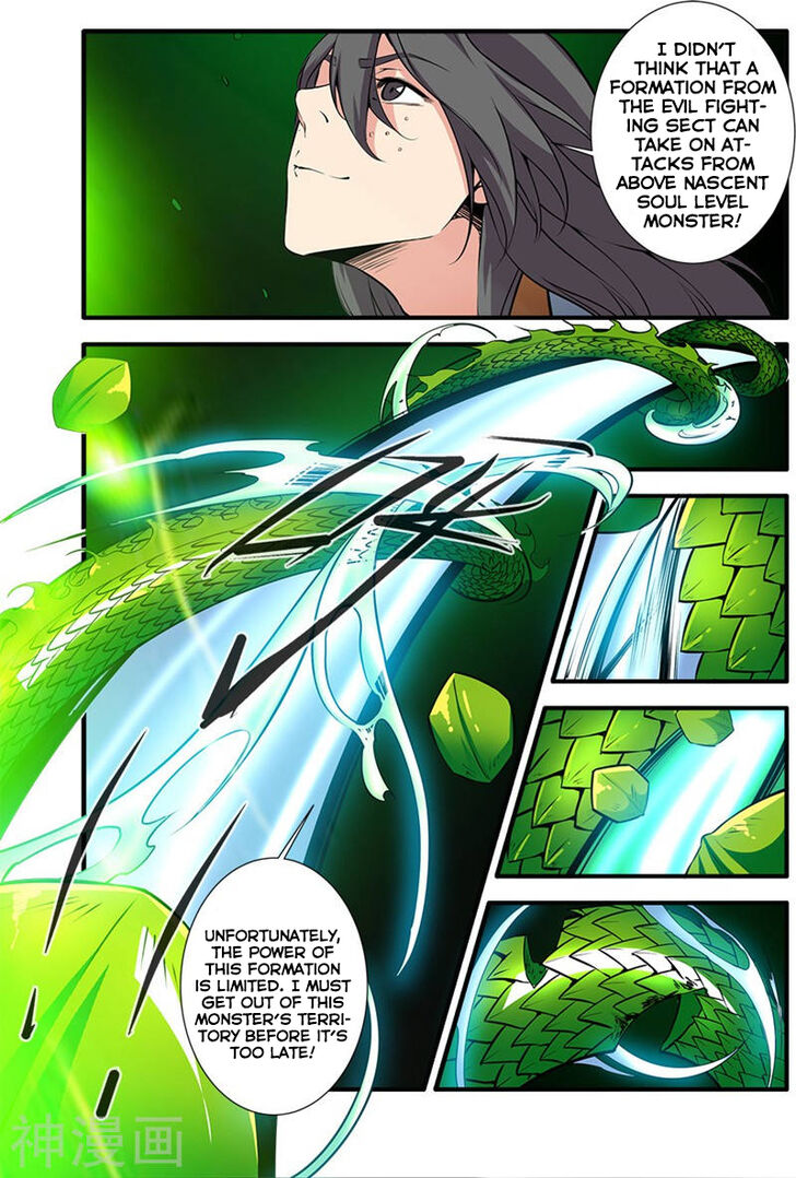 Read Renegade Immortal Manga Online