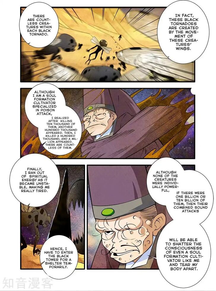 Read Renegade Immortal Manga Online