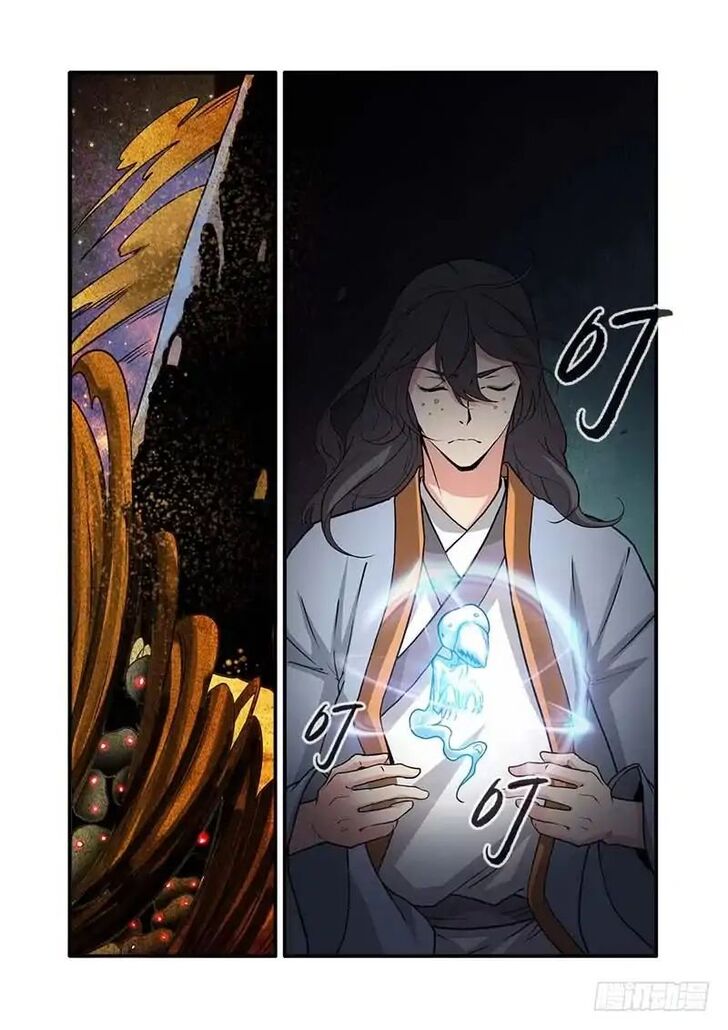 Read Renegade Immortal Manga Online