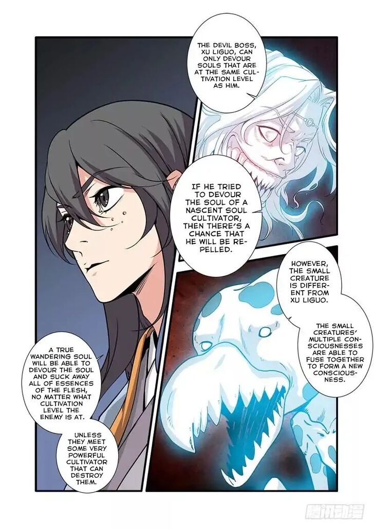 Read Renegade Immortal Manga Online