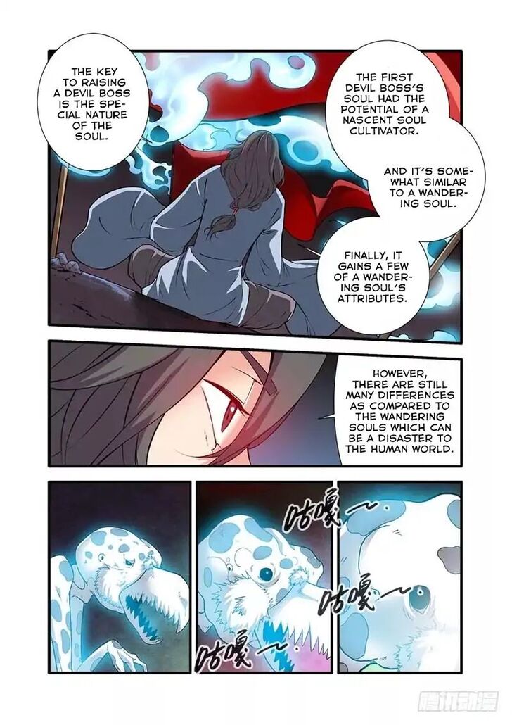 Read Renegade Immortal Manga Online