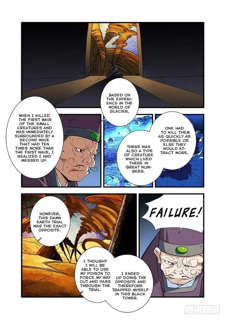 Read Renegade Immortal Manga Online