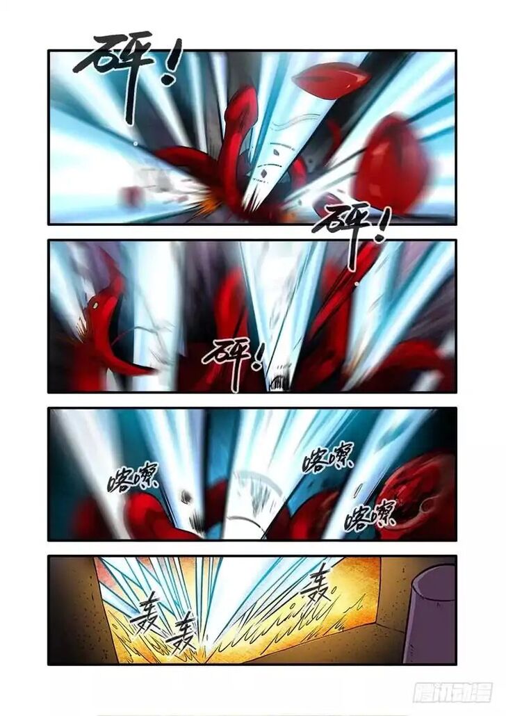 Read Renegade Immortal Manga Online