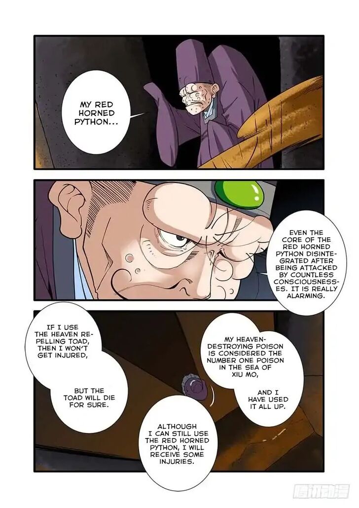 Read Renegade Immortal Manga Online