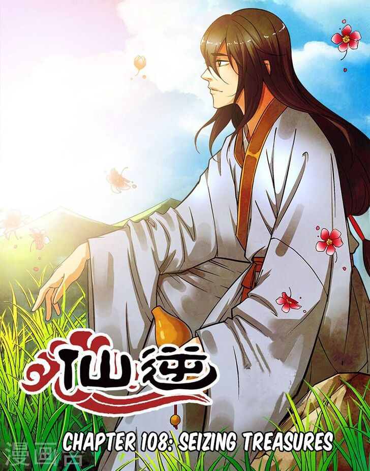 Read Renegade Immortal Manga Online