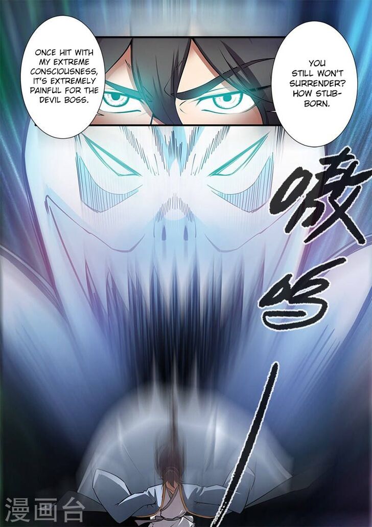Read Renegade Immortal Manga Online
