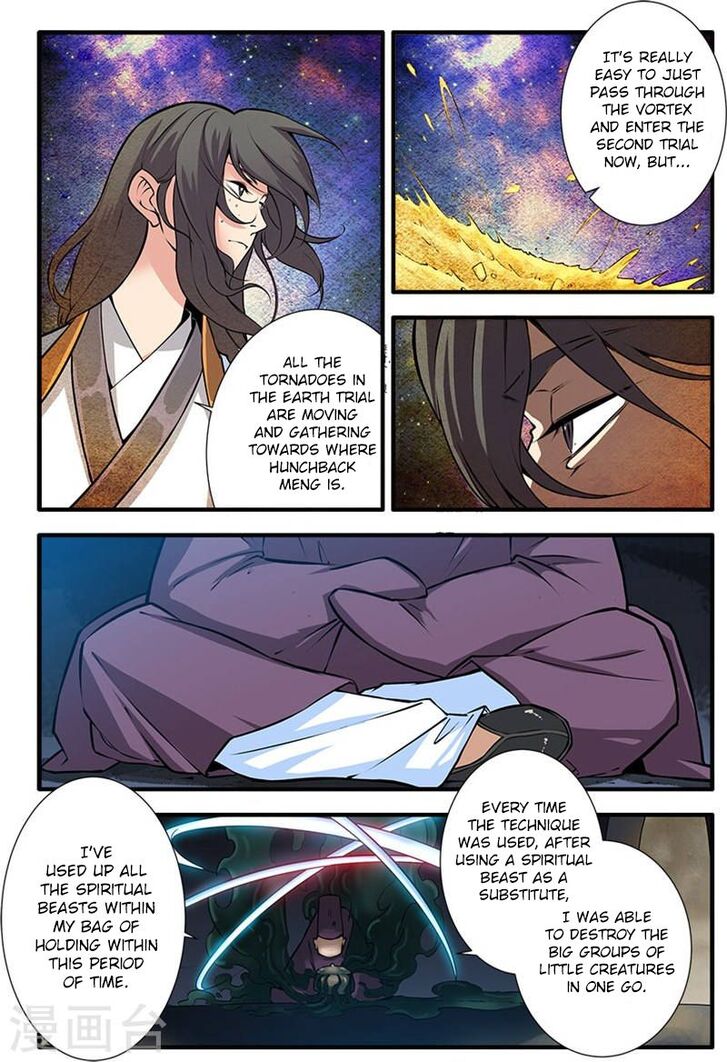 Read Renegade Immortal Manga Online