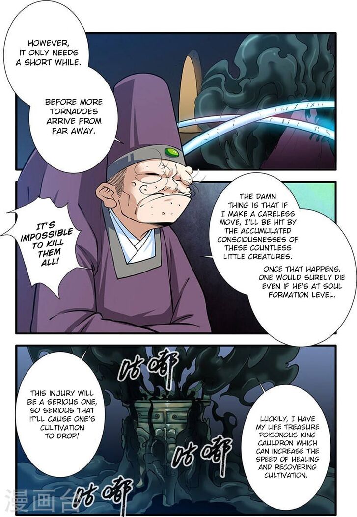 Read Renegade Immortal Manga Online