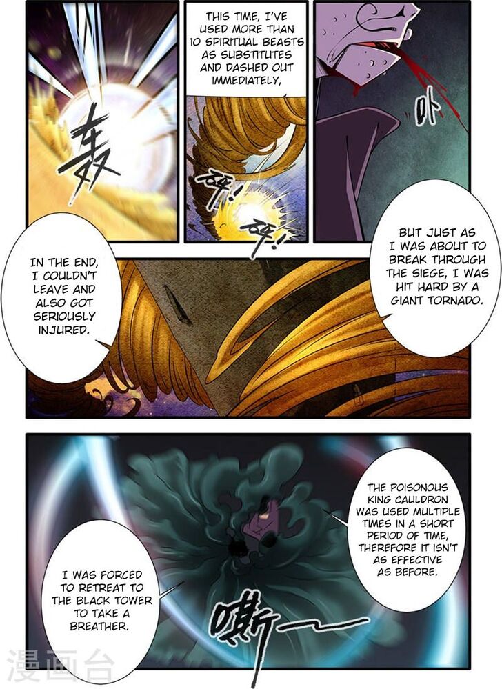 Read Renegade Immortal Manga Online
