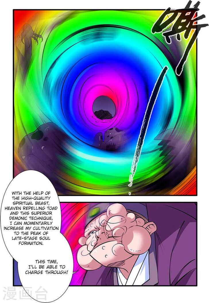 Read Renegade Immortal Manga Online
