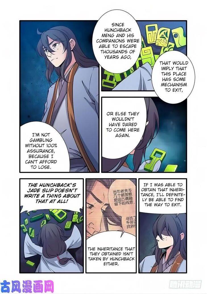 Read Renegade Immortal Manga Online