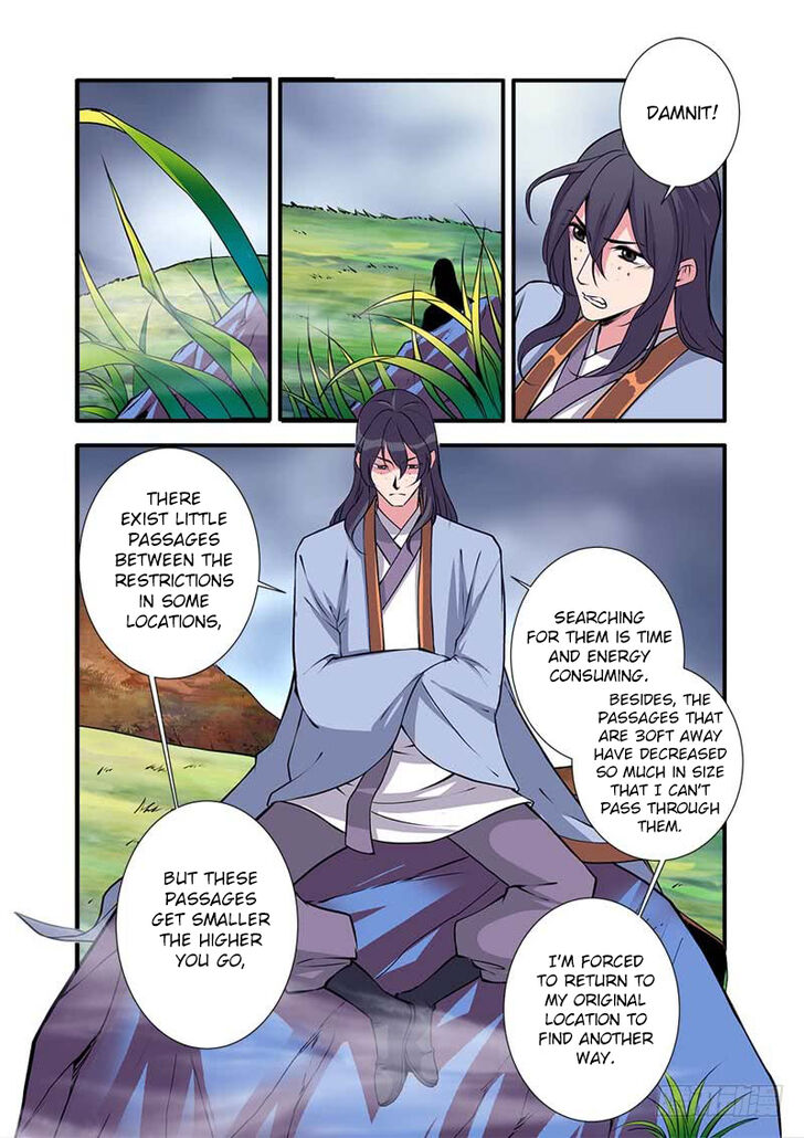 Read Renegade Immortal Manga Online