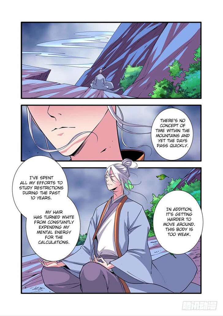Read Renegade Immortal Manga Online